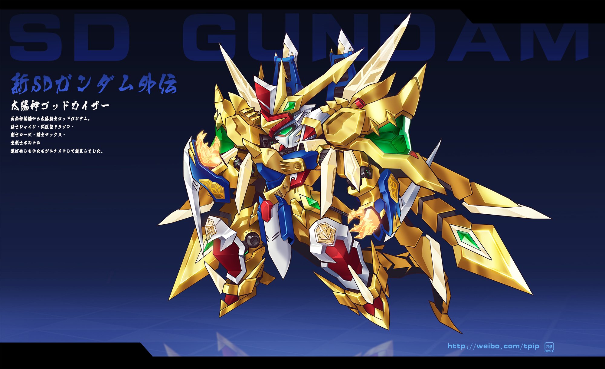 元祖SDガンダム　まとめ販売 太陽騎士ゴッドガンダム　ロードガンレックス その他 SDX 太陽騎士ゴッドガンダム