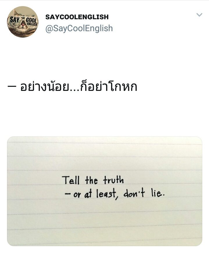 คำคมภาษาอังกฤษ (@Ardae_M) / X