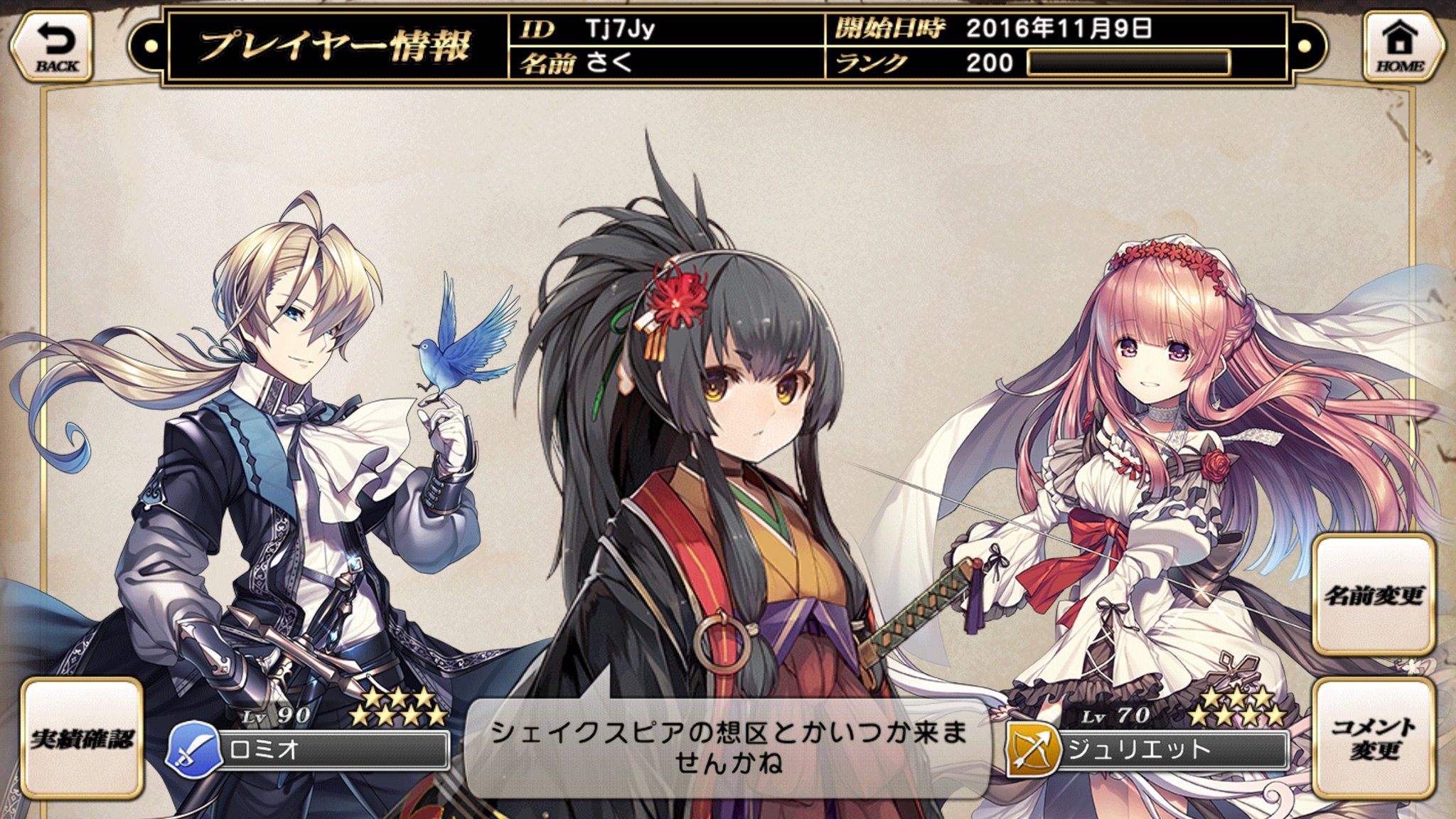 さく グリムノーツ Saku Twitter