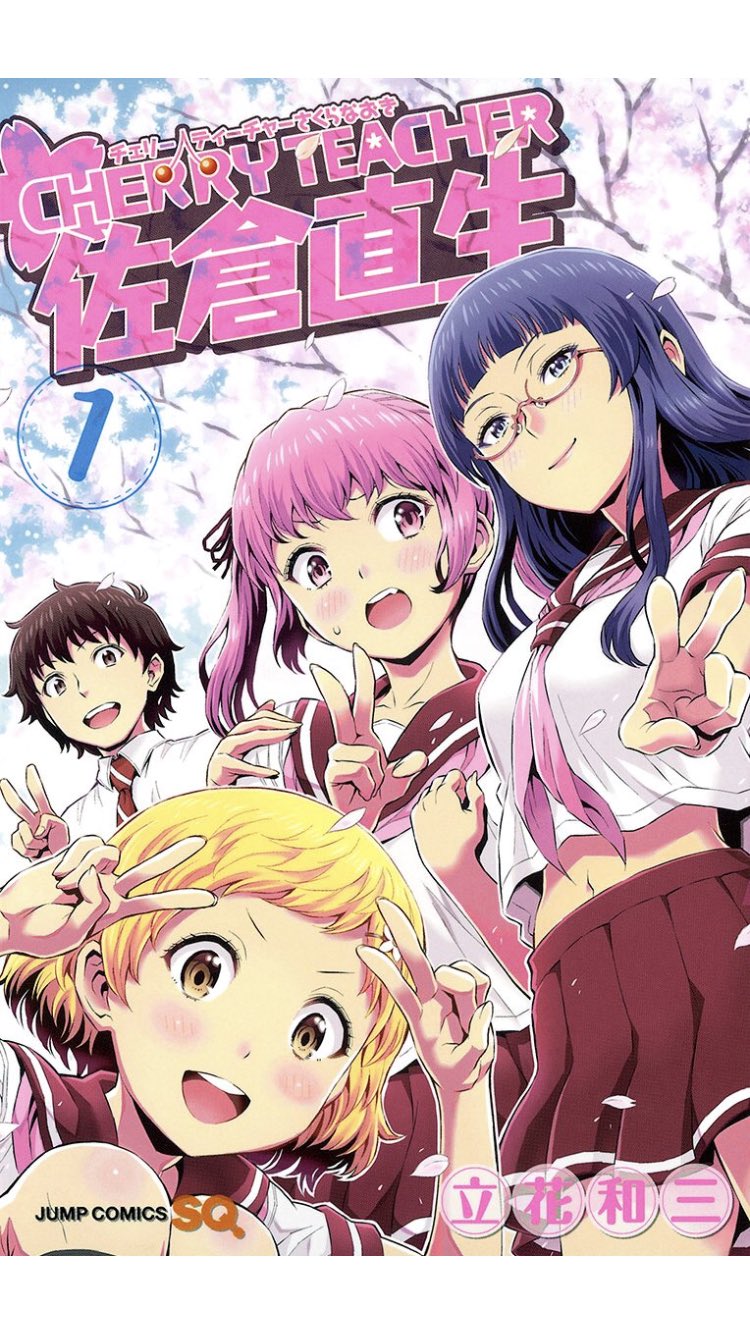 はやと 今年1番の漫画名言はまだこれやな ラブデスター 榊健滋 死んでもいいわ いつまでか分からんがまだジャンプ で無料で全話読めるから読んでほしいわ T Co S9rkszk4lk Twitter