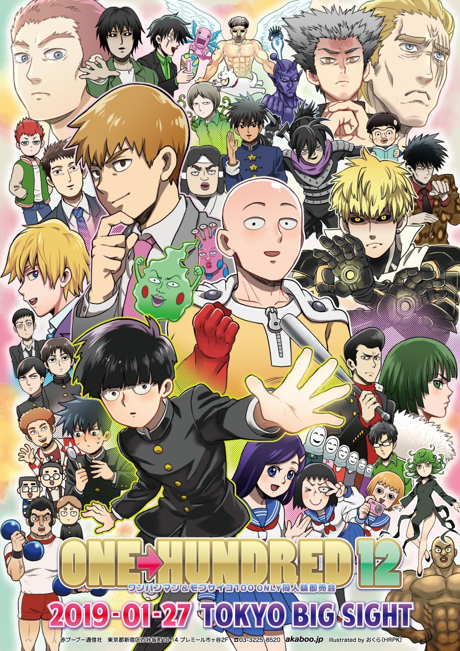 赤ブーブー通信社イラストギャラリー on X: 