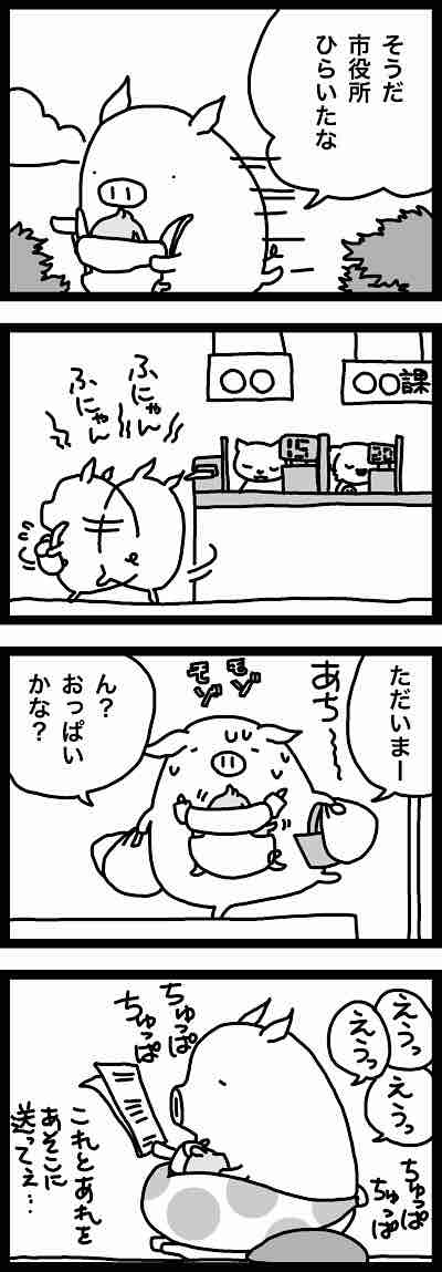 【成分無調整】1/2
https://t.co/FfK0AmhA2Y 