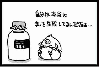 【成分無調整】2/2
https://t.co/FfK0AmhA2Y 