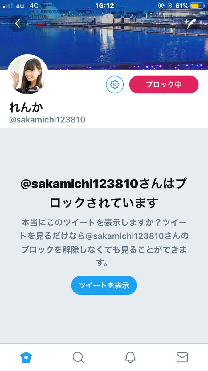 ____RnooOo's tweet photo. @Ky__415 @sakamichi123810 微力ながら協💪させていただきました！ https://t.co/TMvgBlFHkB