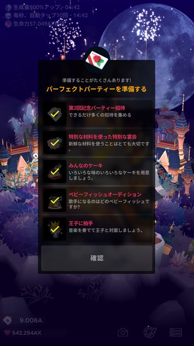 さつきさまですさん の最近のツイート 7 Whotwi グラフィカルtwitter分析 さつきさまですさん の最近のツイート 7 Whotwi グラフィカルtwitter分析