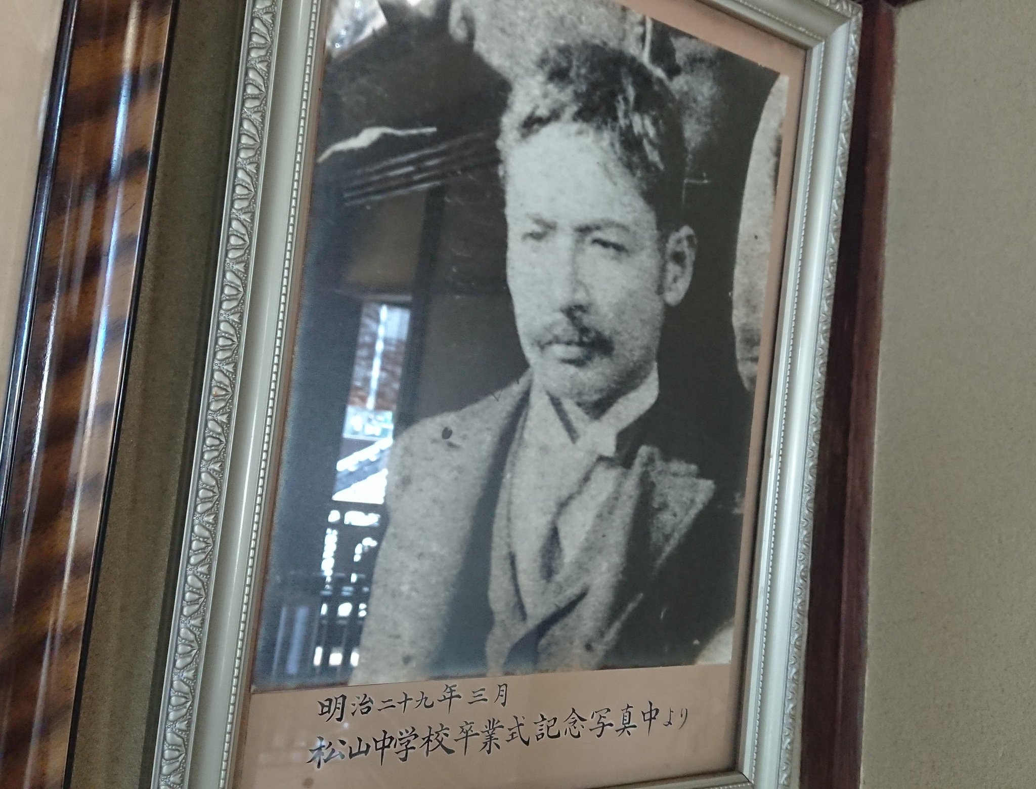 تويتر 河瀬璃菜 りな助 على تويتر 道後温泉で発見した 若かりし頃の夏目漱石 イケメンすぎない 押尾学感ある T Co Ruduznmhdb