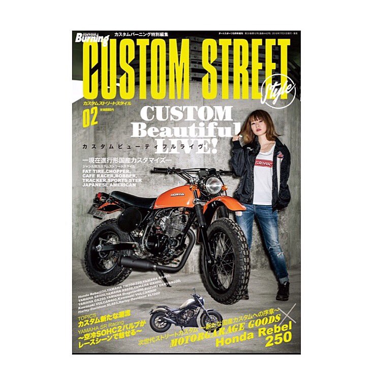 カスタムバーニング編集部 (@burning_edit) / Posts / X