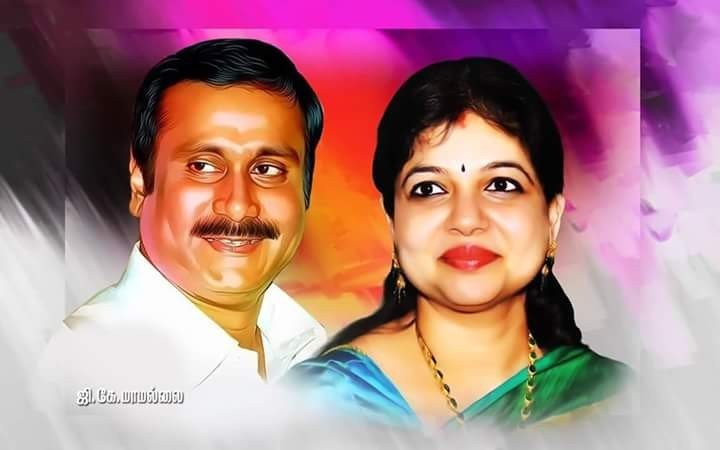 பசுமைத்தாயகத்தின் மாநில தலைவர் திருமதி.சௌமியா அன்புமணி அவர்களுக்கு இனிய பிறந்தநாள் நல்வாழ்த்துக்கள்... @GreenMotherland