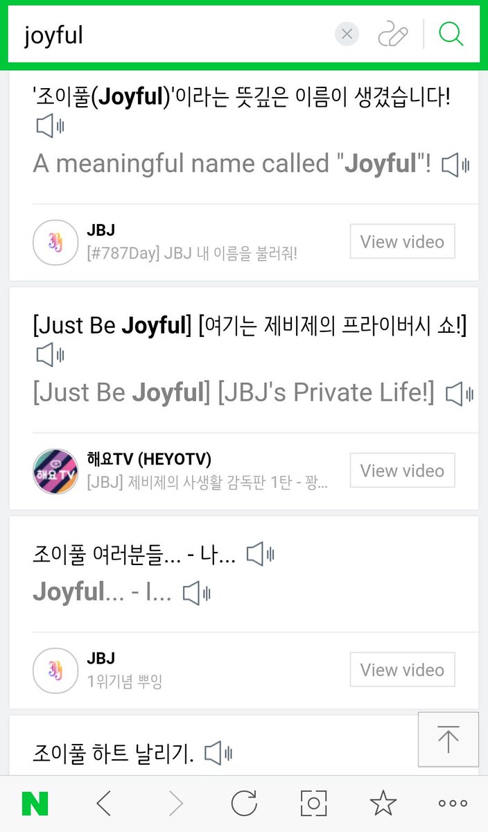 joyful_7871018's tweet photo. 미친ㅠㅠㅠㅠㅠㅠ 샘들 네이버에 joyful 쳐서 예문 들어가면 JBJ 븨앱에서 joyful 들어간 멘트들 다 나와요 대박...😭♥♥ https://t.co/udVonLKggb