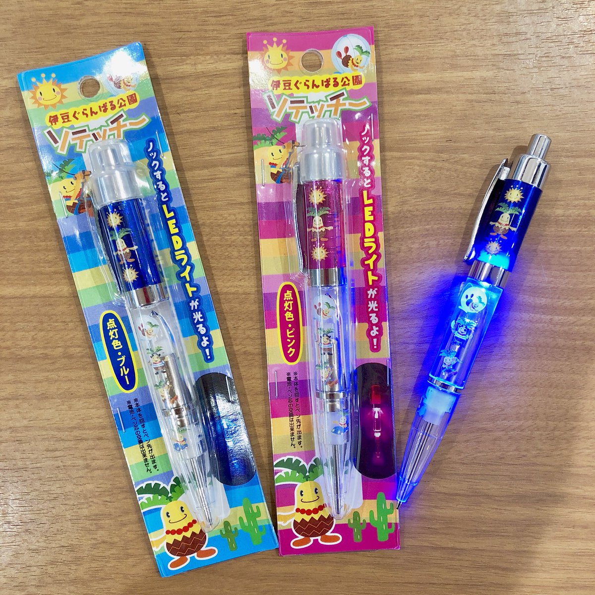 granpalpark's tweet photo. こんにちは♪
GIFTSHOPでは、本日より待望のソテッチーLEDボールペンを販売する事になりました！👏
色はブルーとピンクの２種類で、上のキャップを外してから押すとLEDが光って
下のカバーをひねると芯が出てくるよ！
公園で遊んだ記念に買って行こう！

※電池の交換は出来ません https://t.co/6kYGBjhXUx