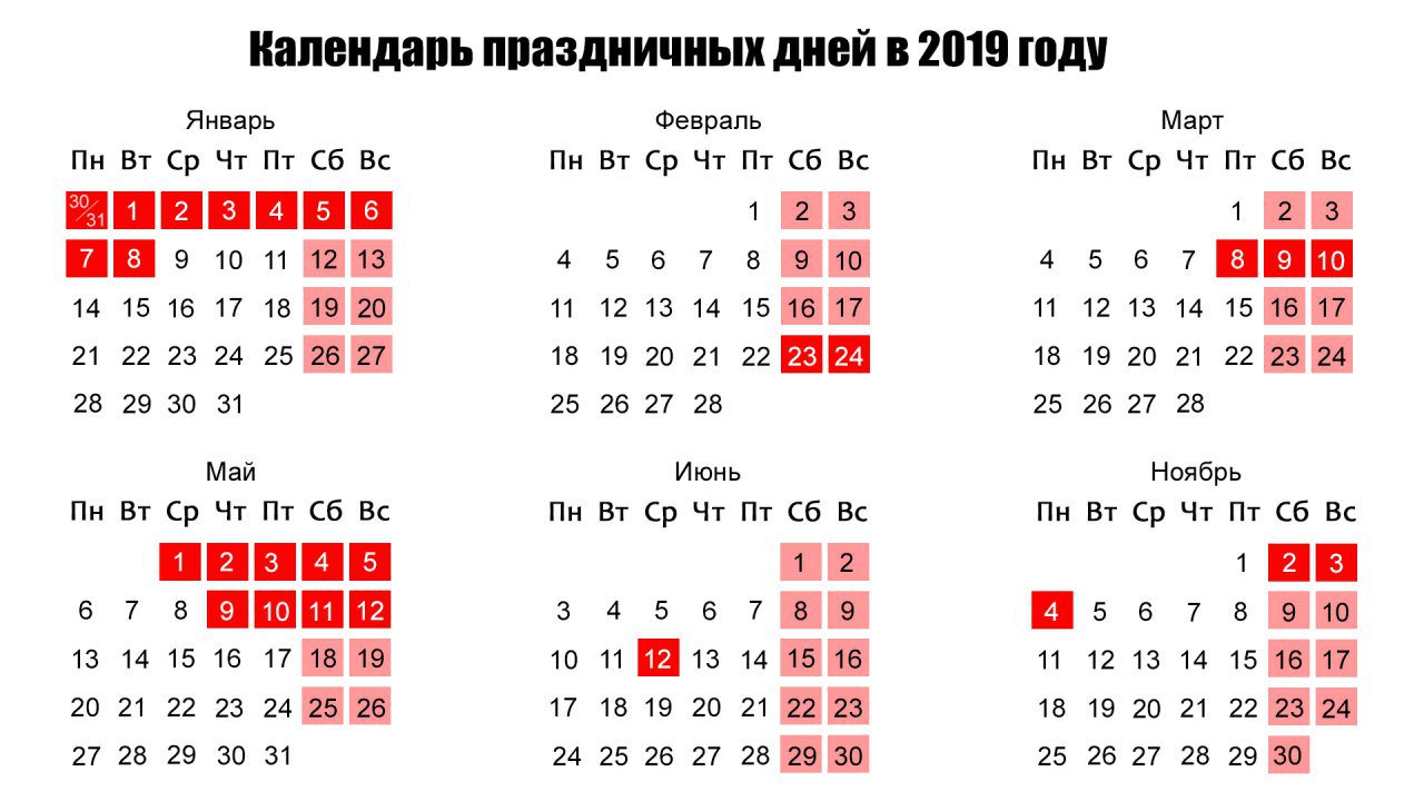 Открытки в день рождения официальные выходные календарь