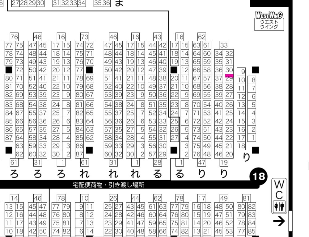 大阪超家宝スペース頂いておりました～!【6号館D り29b】エステ家の別荘にある噴水です?おそらくサークル参加が今回でラストやも知れぬので楽しみです?(サークルカット使い回し感) 