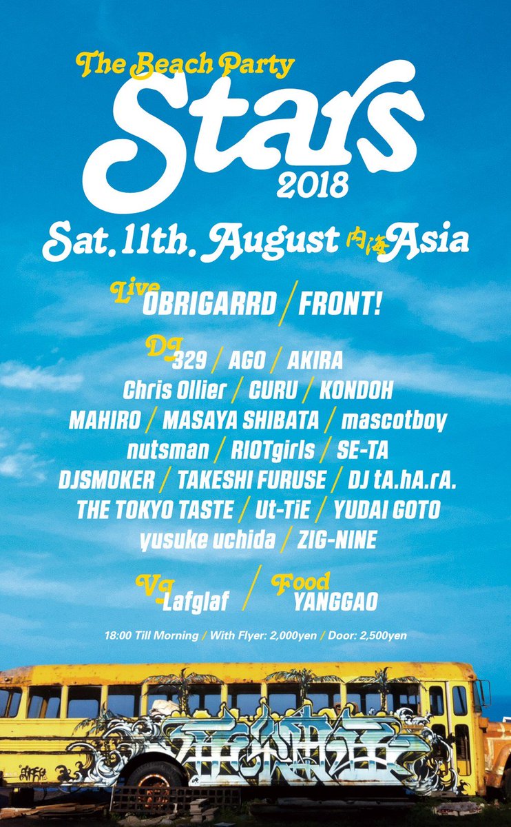 MaSaKi_SGMT's tweet photo. 8月11日(土)18時〜翌朝5時
🏖STARS 2018🏖
at 南国キッチンasia(内海)
https://t.co/OFCQX2wk7V
AGOさんが仕掛ける東海のビーチパーティーの中で最も音楽濃度が高い年に一度の風物詩🌇
ロケーションも最高&クソ暑い昼間じゃなくナイトクルージングスタイルなのでお楽しみに🏊♂️
#STARS2018 https://t.co/gN3AEZWnPi