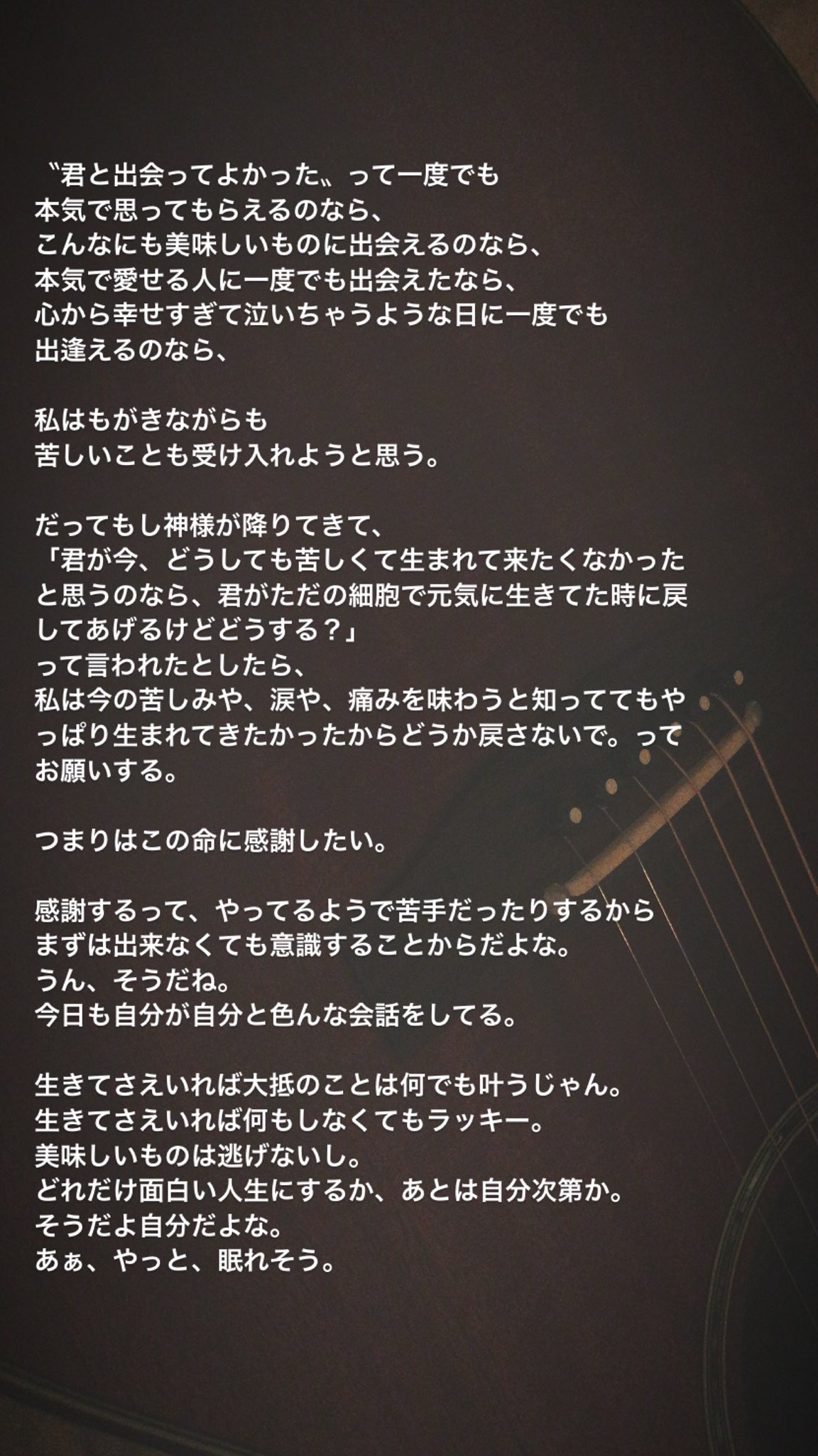 もっと楽しく生きたいなら Twitter Search Twitter