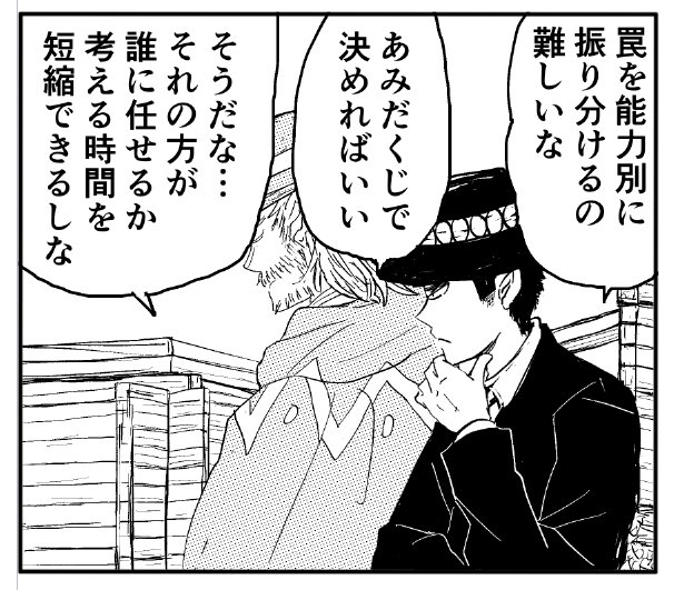 キッドとマッドの身長差、自分はキッドの方が若干高い設定。 