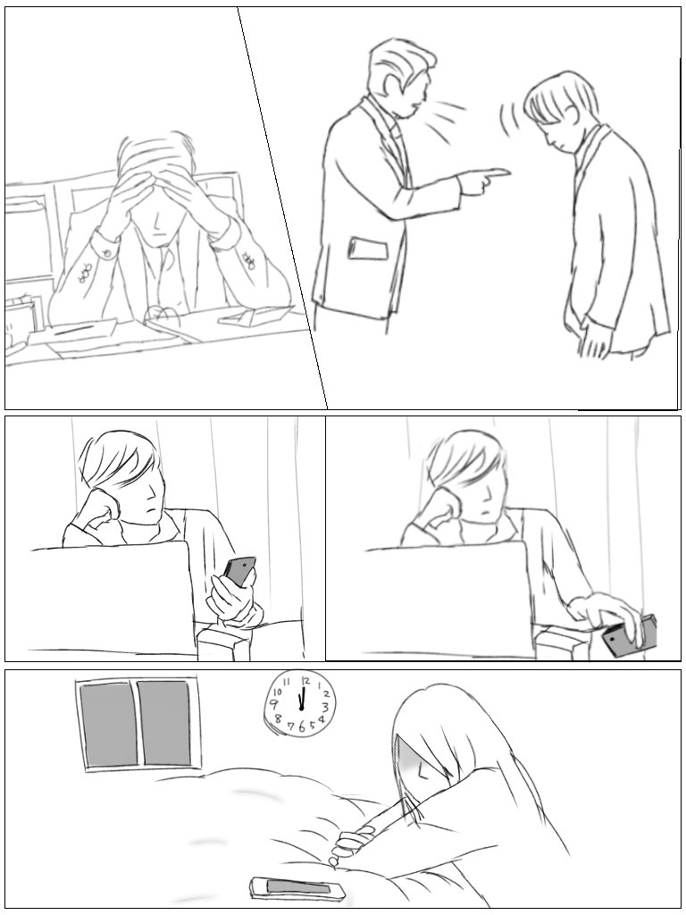 どっちもうまくいかないもんかね 
