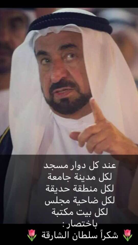حاكم الشارقة يصدر مرسوما بإنشاء بيت أصدقاء المرضى الخيري في الإمارة Arn News Centre Trending News Sports News Business News Dubai News Uae News Gulf News Latest News Arab News Sharjah