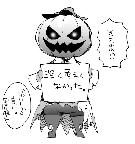 その長い沈黙のあとの黒魔ちゃんの反応(かわいい) 