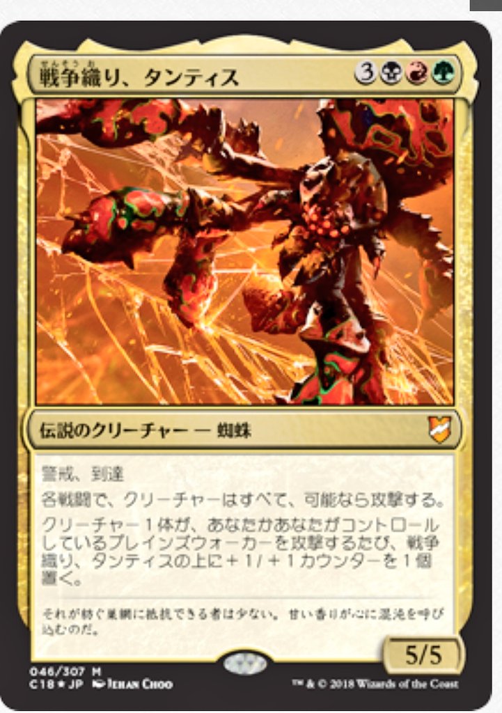 MTG Overload tweet media