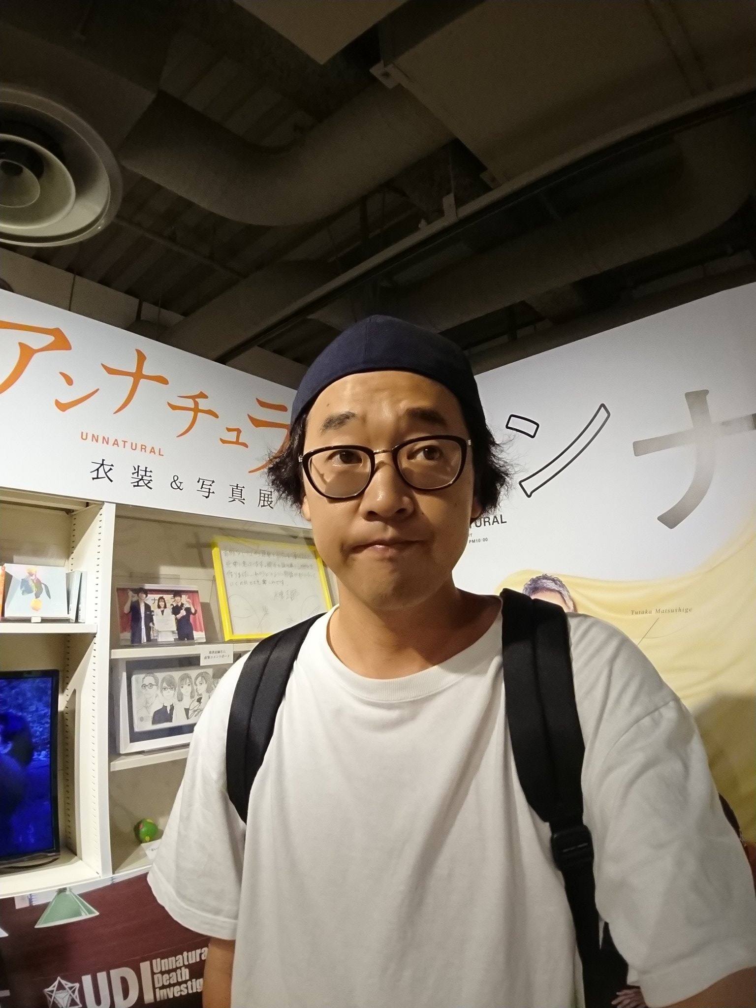 今井隆文 アンナチュラル衣装 写真展 Hmv Book Shibuya 行ってきたー 赤い金魚のボール初めて見た お近くにおいでの際は是非 Dvd Blu Rayもありました 30日までみたいです アンナチュラル 今井隆文 アンナチュラル衣装 写真展 Hmv Book Shibuya 行ってきたー 赤い金魚のボール初めて見た お近くにおいでの際は是非 Dvd Blu Rayもありました 30日までみたいです アンナチュラル