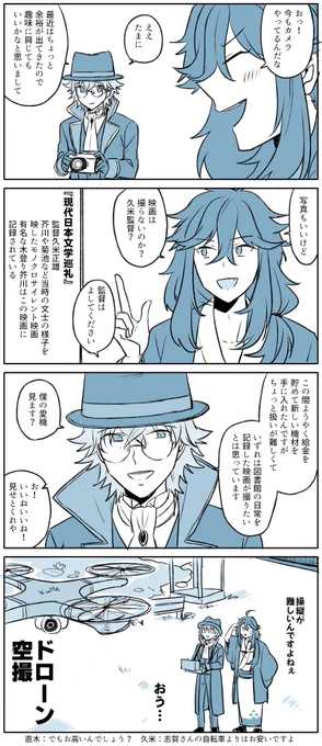 NOK:思ってたのと違う 