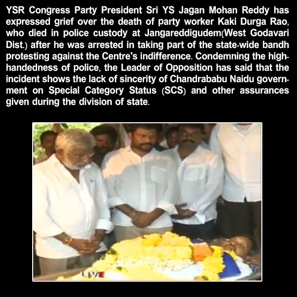 ssreddy_alla's tweet photo. ప్రజల పట్ల పోలీసుల వైఖరిని ఖండించారు. చంద్రబాబు నాయుడు ప్రభుత్వానికి ప్రత్యేకహోదా సాధన పట్ల, ఇతర హామీల పట్ల ఉన్న నిజాయితీ ఏంటో అర్థమవుతుందని ఆయన అన్నారు.
#APBandh #WeDemandSCStoAP #TDPBJPBetrayedAP https://t.co/heQzvT30b8