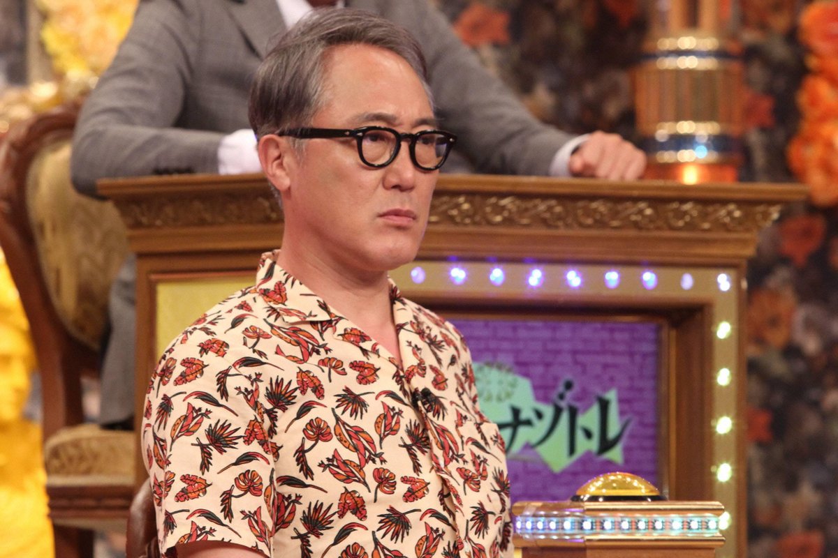 フジテレビ Sur Twitter まもなく放送開始です 夜7時 放送 今夜はナゾトレ 山下智久が世代別人気夏うたクイズ出題 夏は脳トレで老化防止 T Co Jibbgtkudi Fujitv ナゾトレ 佐野史郎 くりぃむしちゅー タカアンドトシ 柳原可奈子 フジテレビ Sur Twitter まもなく放送開始です 夜7時 放送 今夜はナゾトレ 山下智久が世代別人気夏うたクイズ出題 夏は脳トレで老化防止 T Co Jibbgtkudi Fujitv ナゾトレ 佐野史郎 くりぃむしちゅー タカアンドトシ 柳原可奈子