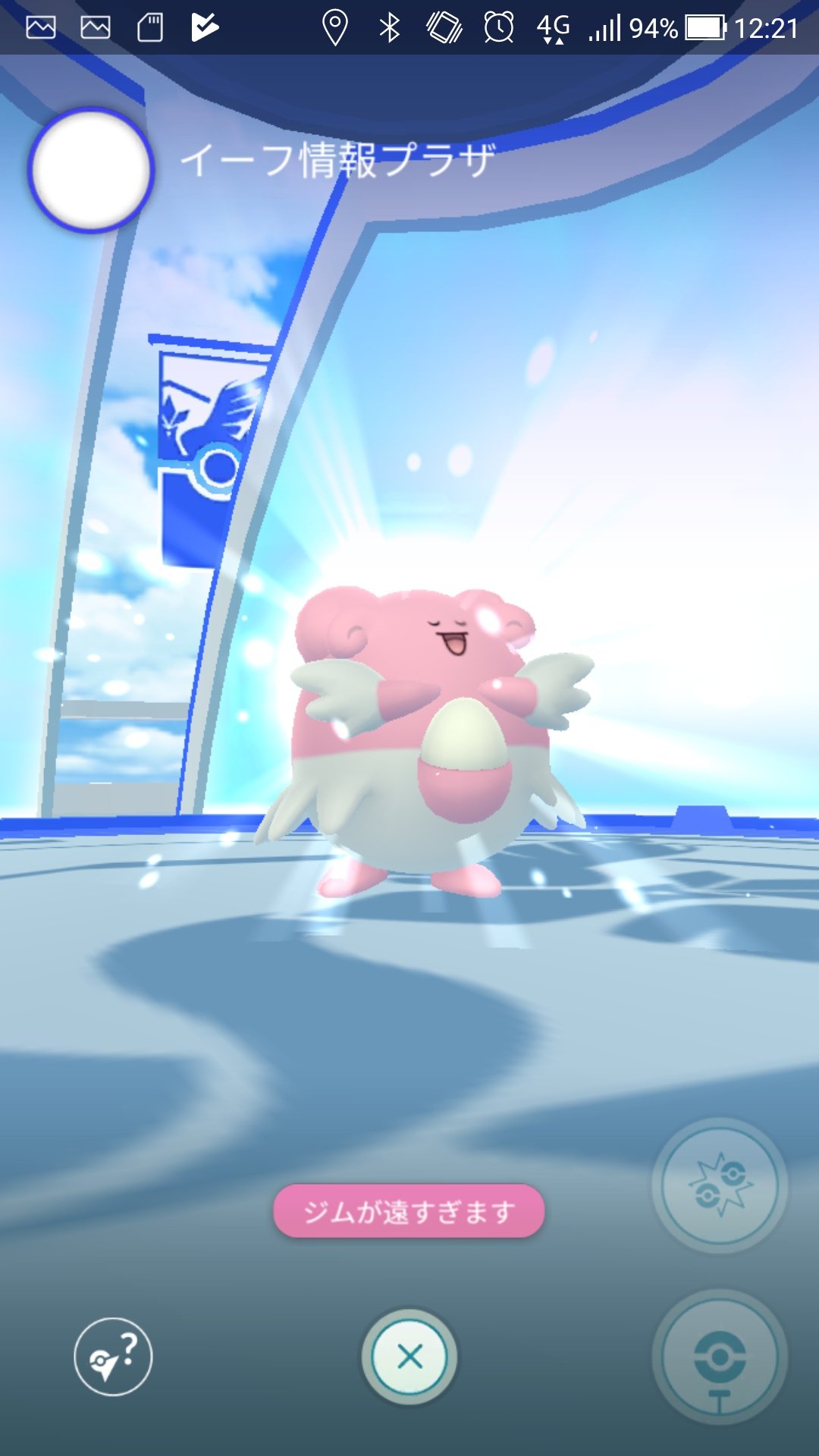 久米島ポケモンgoセンター Go Twitter