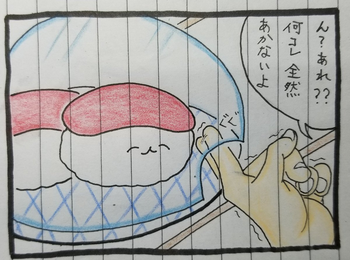 しゃけ tweet media