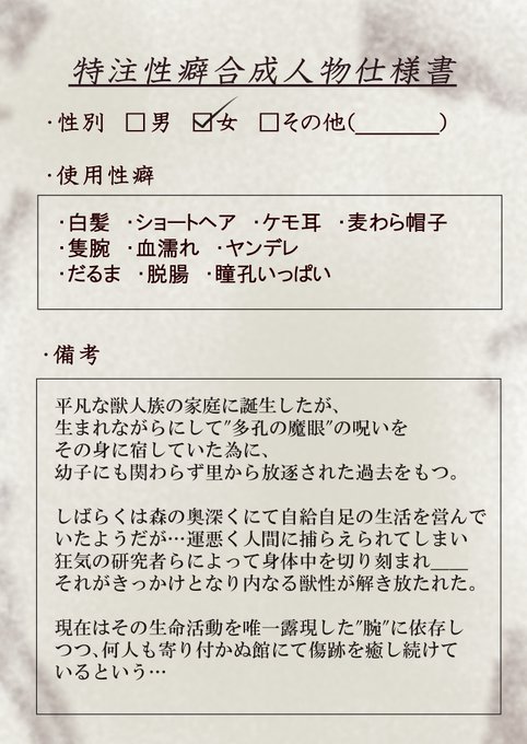 リプで来た性癖全部詰め込んだ女の子描くのtwitterイラスト検索結果 古い順 リプで来た性癖全部詰め込んだ女の子描くのtwitterイラスト検索結果 古い順