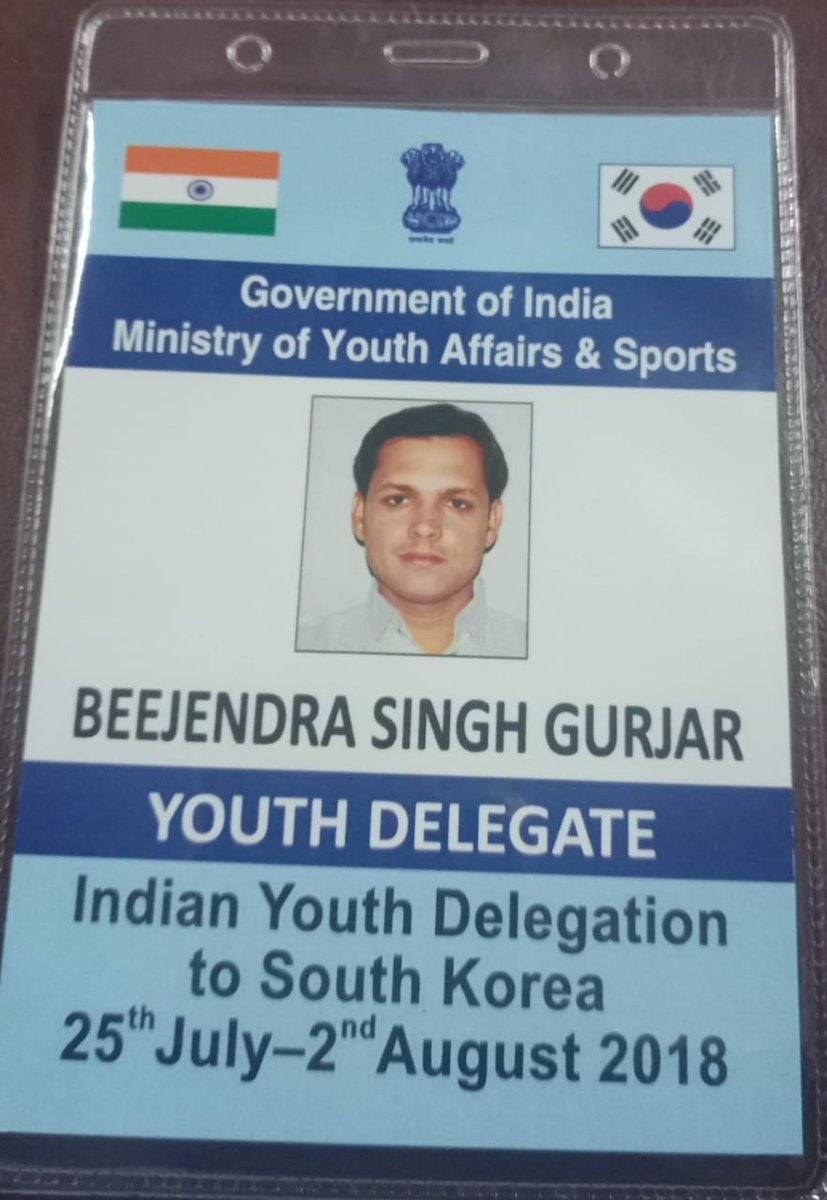 Gurjar_Culture's tweet photo. #साऊथ_कोरिया में भारत 🇮🇳🇮🇳 का प्रतिनिधित्व करेंगे भाई #Bijender_Singh_Gurjar 🇮🇳
#International_Youth_Delegation 🇮🇳
Congratulations 🎊 🎊
@PMOIndia @narendramodi @HMOIndia @rajnathsingh @nsitharaman @DefenceMinIndia @OfficeOfKPSC @KPGBJP @JaunapuriaSS @badauli https://t.co/2ORewXNALV