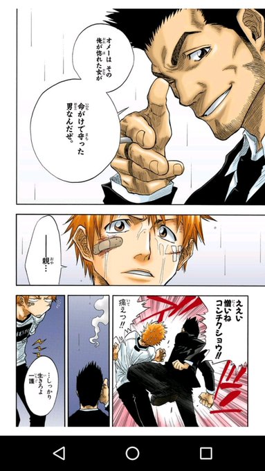 実写版 Bleach のキャスト 正直どう思った 視聴者の声を軸にスコアリングしてみる Ciatr シアター