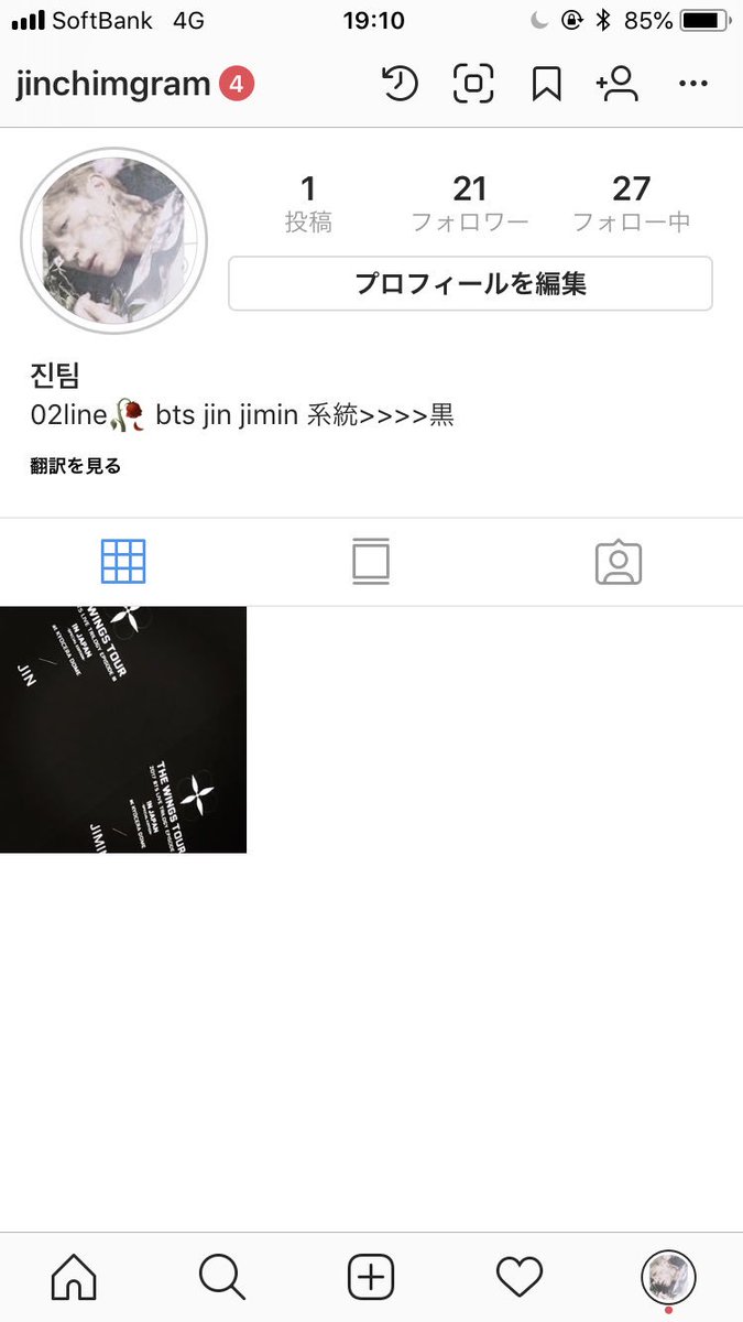 ARMYkimlove1204's tweet image. チ  ン   グ  探   し

🥀02line
🥀じん強めのジミンよりのおるぺん
🥀結構ネバネバ絡みたい系
🥀同ペン🙆🏼
🥀インスタフォロー🙇‍♀️
⤴︎最近始めたばかりなのでフォロワーさん少ないです😣系統は黒です

#ARMYさんRTorいいねしてくれたらフォローします