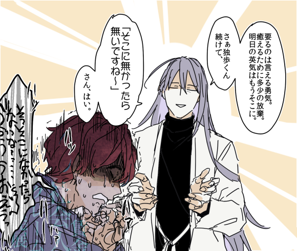 ちょっと一回気楽に生きてみてほしい 