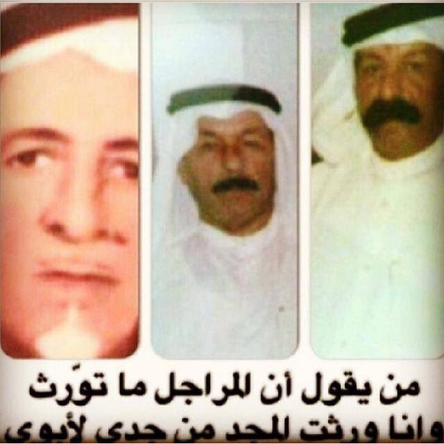 Aliq8900's tweet photo. اللهم ارحمهم برحمتك فارس المقاحطه أبو منيف وعناد المقاحطه أبو جزاع وهادي المقاحطه . https://t.co/b1p07DNFvM