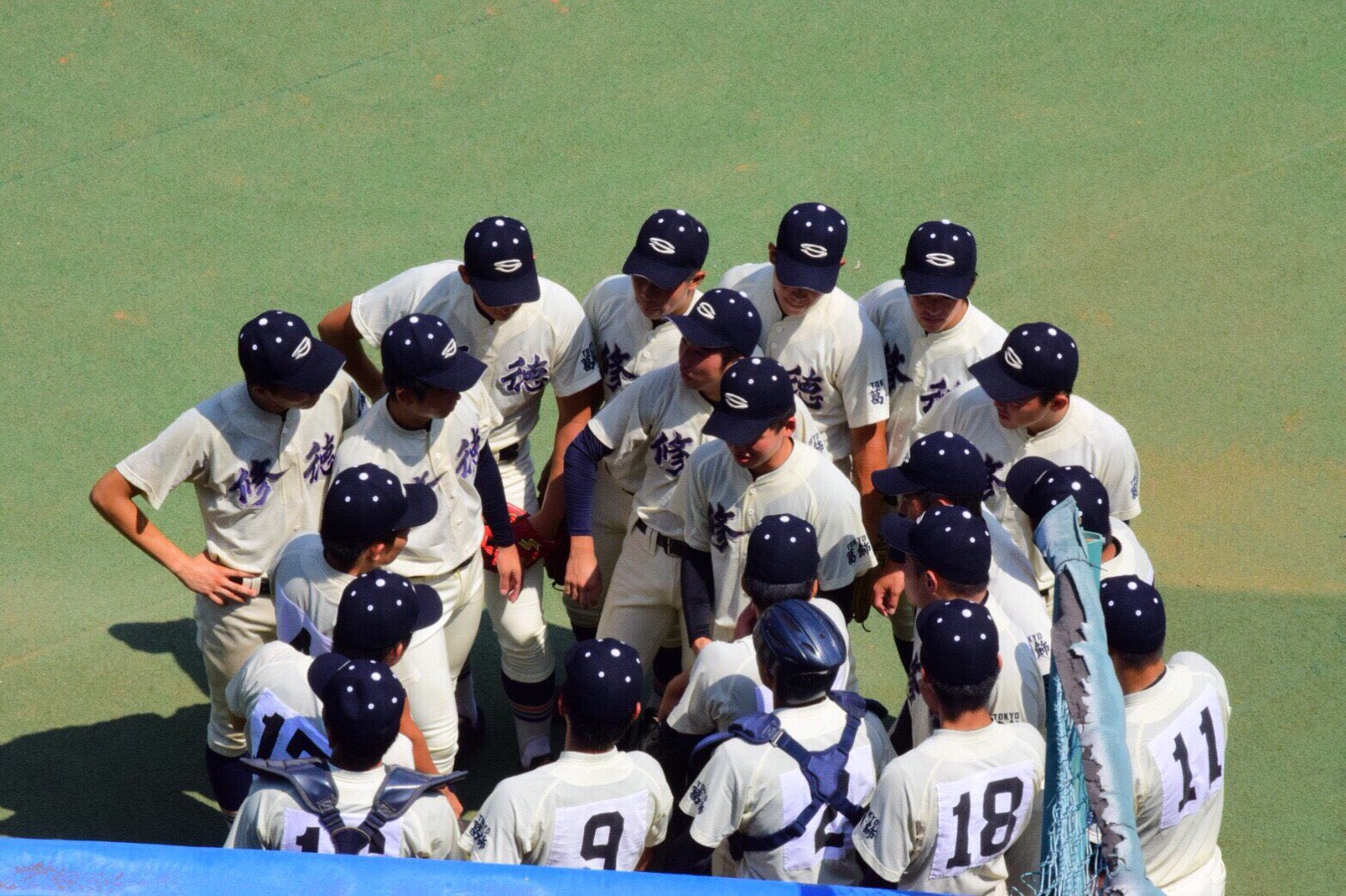 須藤孝介 今日で修徳高校野球部を引退しました このメンバーで野球できて本当に良かったです T Co Xfdwqcvxj2 Twitter
