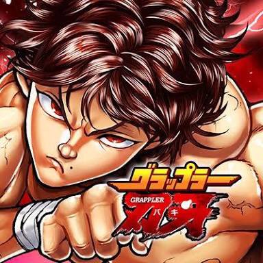 グラップラー刃牙のtwitterイラスト検索結果