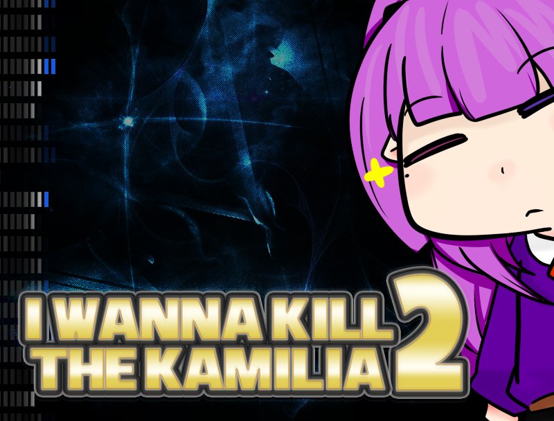Naloa 自分を作り上げたアイワナ4選 I Wanna Classic I Wanna Kill The Kamilia 2 I Wanna Be The Lovetrap I Wanna Be The Music2