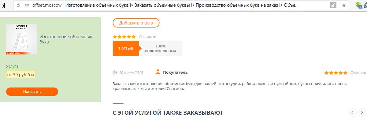 Типография ОФСЕТ (@offset_moscow) | Twitter