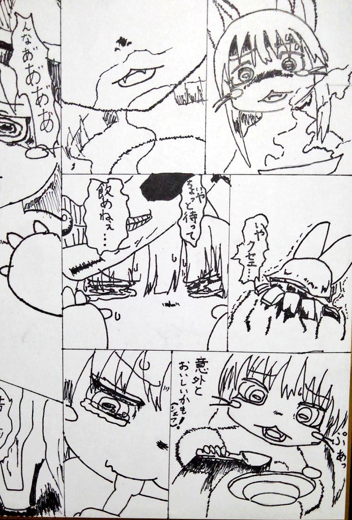 なんちゃって兄貴 完成 思ってたより濃くなりました 作業の途中で超極細のマッキーを見つけ購入 めちゃくちゃ使い勝手良かったです 鉛筆のような感覚で使えるので 次の絵を仕上げる時大活躍すると思います メイドインアビス ラジオインアビス