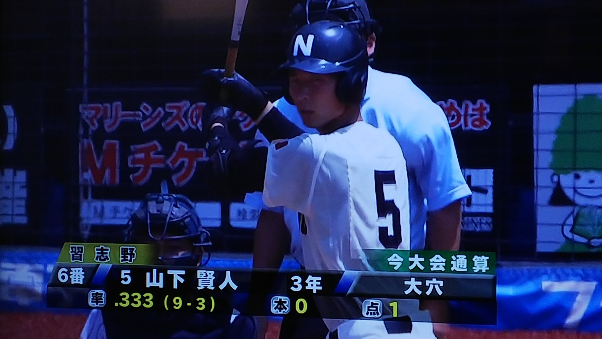 Shunkansen 千葉ジェッツ今年こそリーグ優勝 今年も習志野野球部には感謝 高校野球は僕らの原点だ 大人になってから今日までしてきたことが無駄じゃなかったと思えるように 習志野高校 西千葉大会ベスト4の中で直近毎年ベスト4以上習志野だけ
