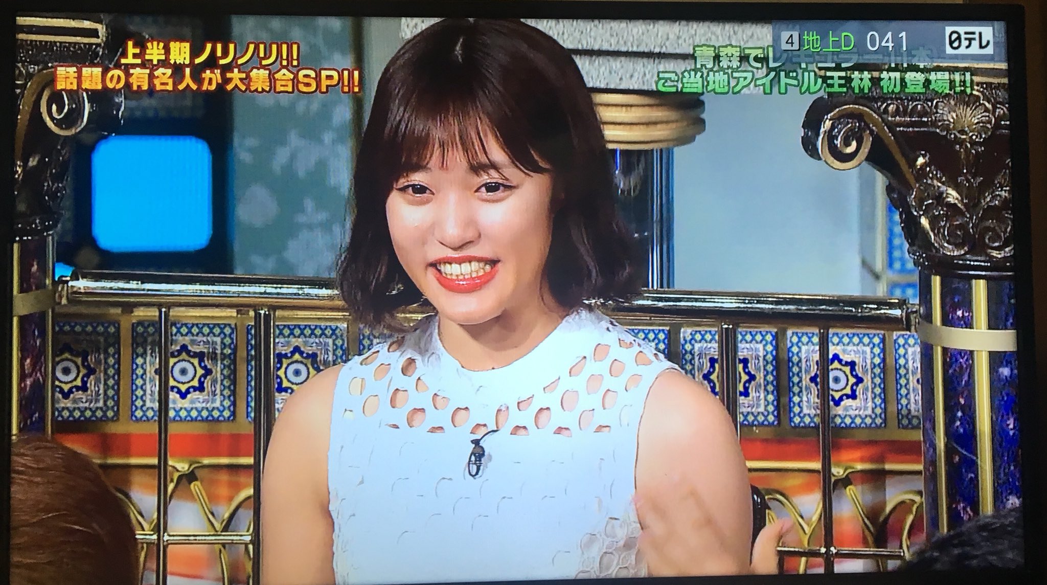 画像 さんま御殿に王林ちゃん T Co En8od1cixx まとめダネ 画像 さんま御殿に王林ちゃん T Co En8od1cixx まとめダネ