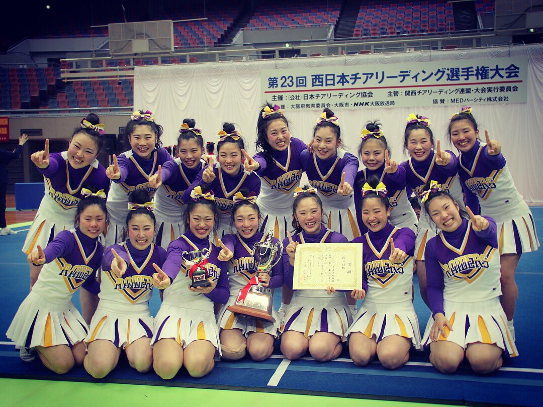 Eo光チャンネル 今日はアジアインターナショナルオープンチャンピオンシップで４年連続 総合優勝に輝いた梅花女子大学 チアリーディング部 レイダースをご紹介 笑顔がとにかくキラキラで眩しい アジアトップレベルのチアリーダーたちを是非ご覧ください