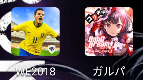 TO_Altariapast's tweet photo. 最近急激にやる時間が減ったゲーム https://t.co/FbwcKuoGip