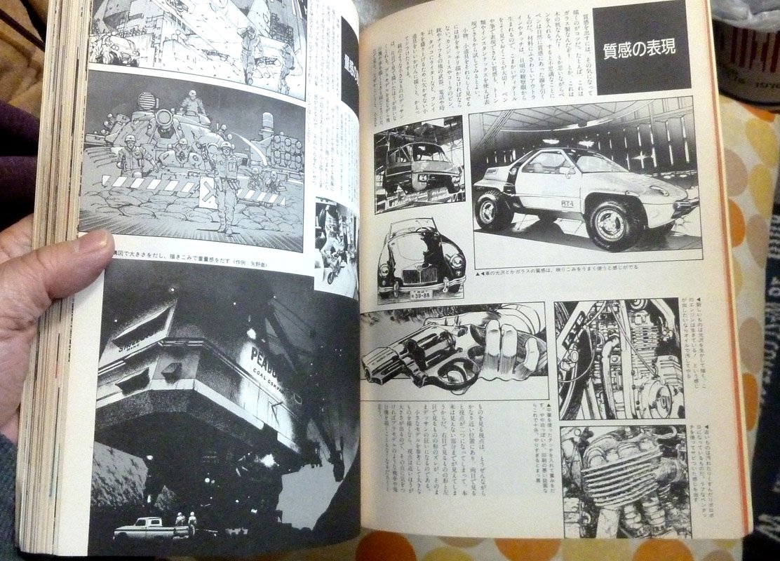 michiyo28's tweet photo. 本棚の整理中。アナログ時代のマンガテク本『マンガ・スーパーテクニック講座』なる本が出てくる。当時　望月峯太郎の端正な顔より　マンガ家の部屋と思えないきち��と整理された部屋に驚いた覚えが……！ https://t.co/55Tsr2uGis