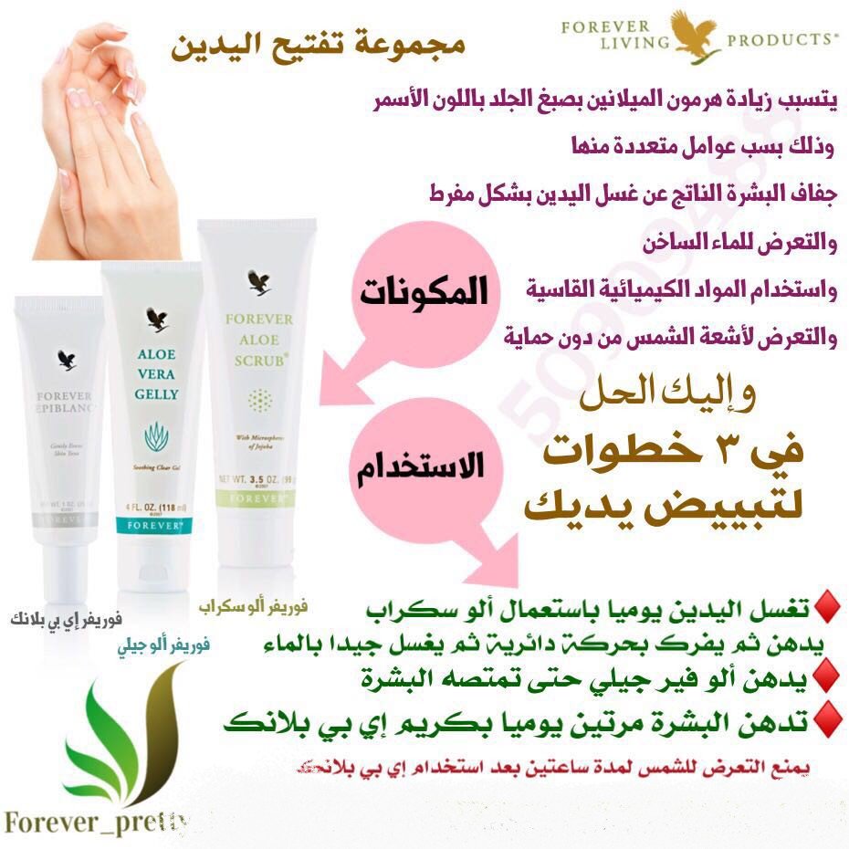 للتواصل ع الخاص