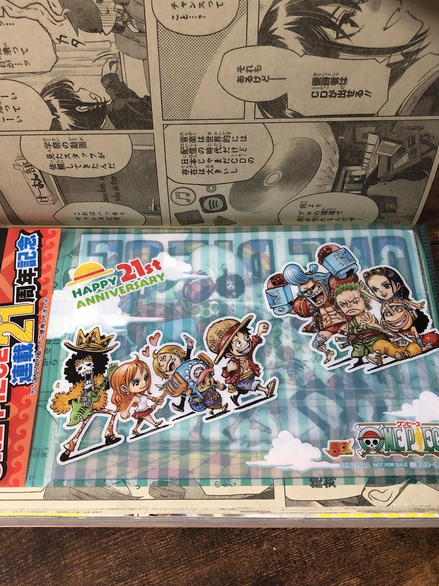 NihonBox tweet media
