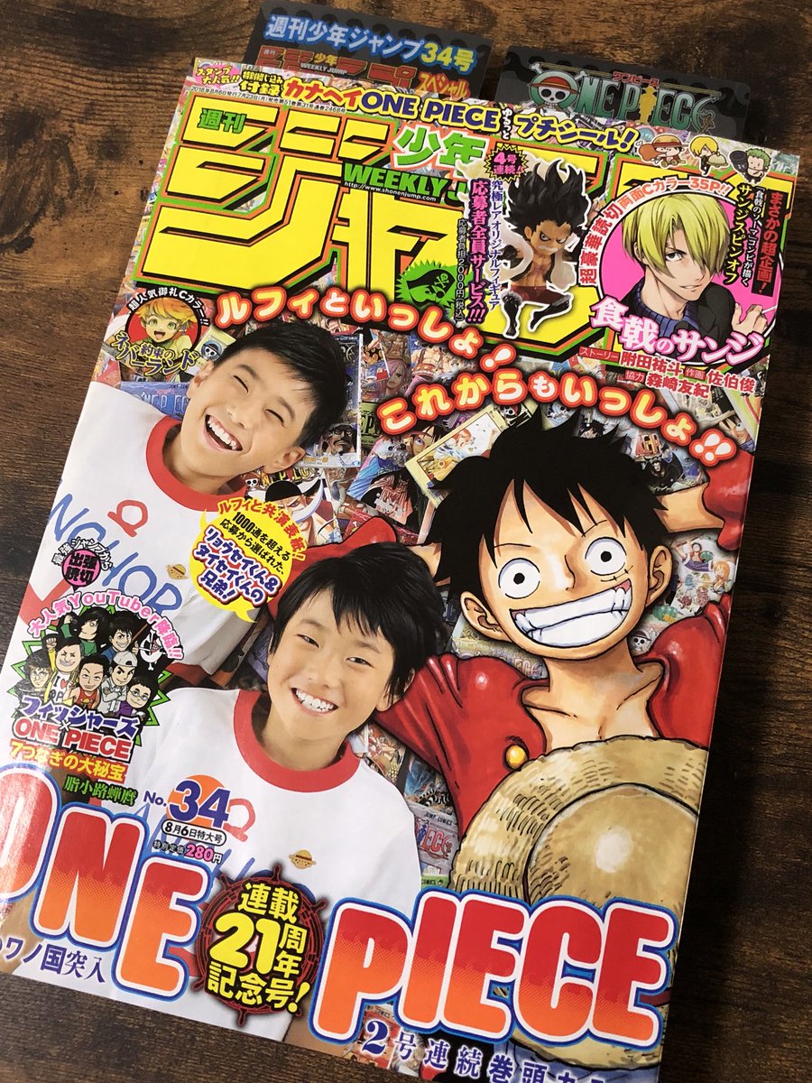 NihonBox tweet media