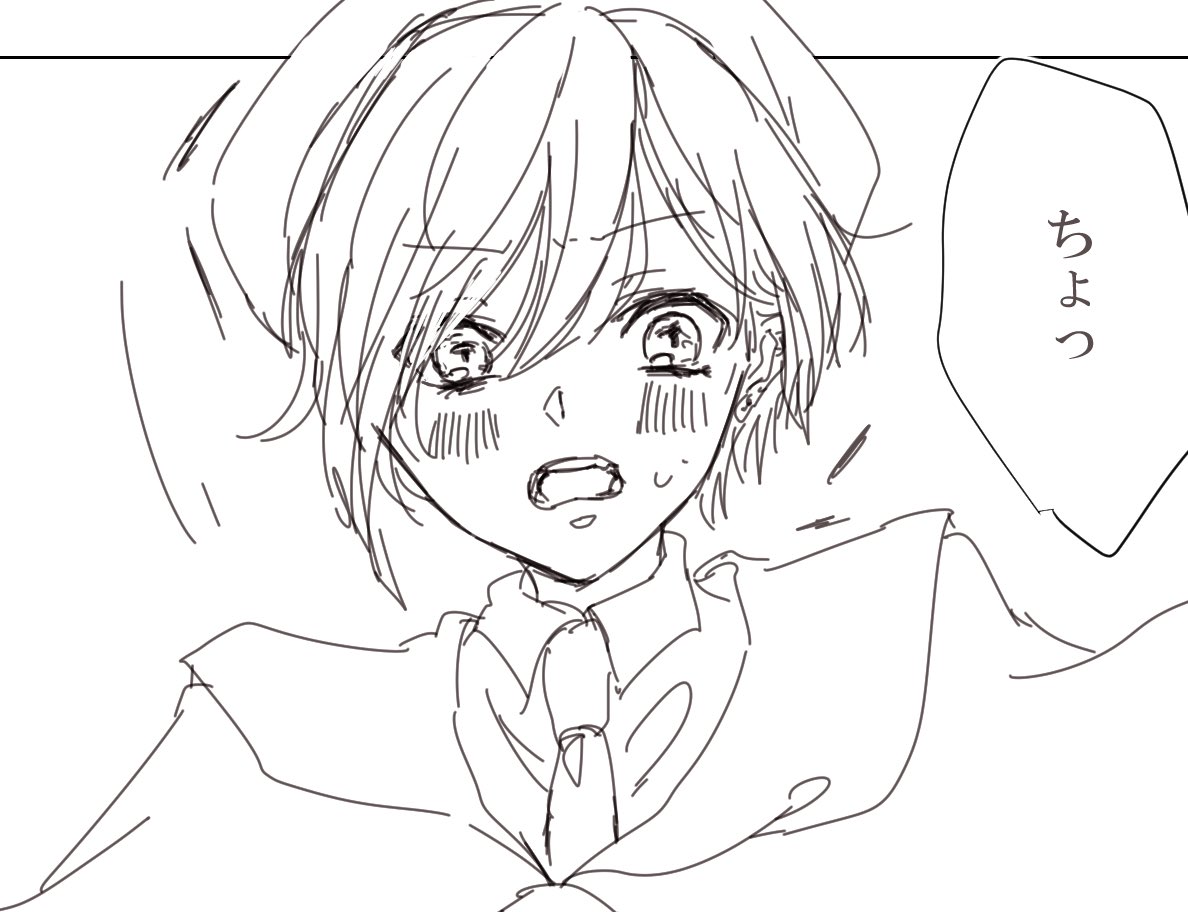 三田麻央の漫画