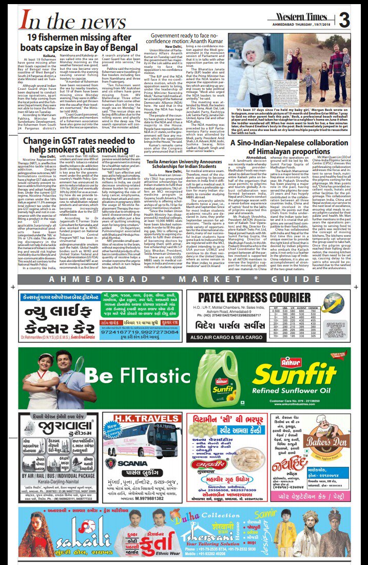 kailastirthseva's tweet photo. Thank you @WesternTimesGuj for writing about us.
#Newsnight #DNA #aajtak #news18india #zeenews #abpnews #jknewstoday #uniindia #dna #hindustantimes #kailash #tirth #seva #Madhuban #foods #devotees #happy #Yatris #moments #serving #food #devotion #vegetarian #buffet https://t.co/3OUYMIwoAF